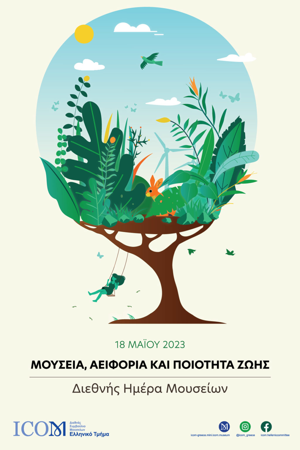  ICOM GREECE ICOM GREECE